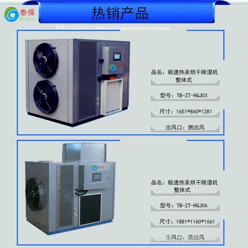 热销产品