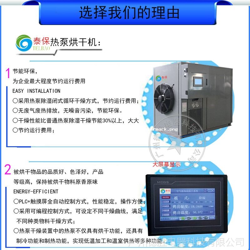 选择的理由1