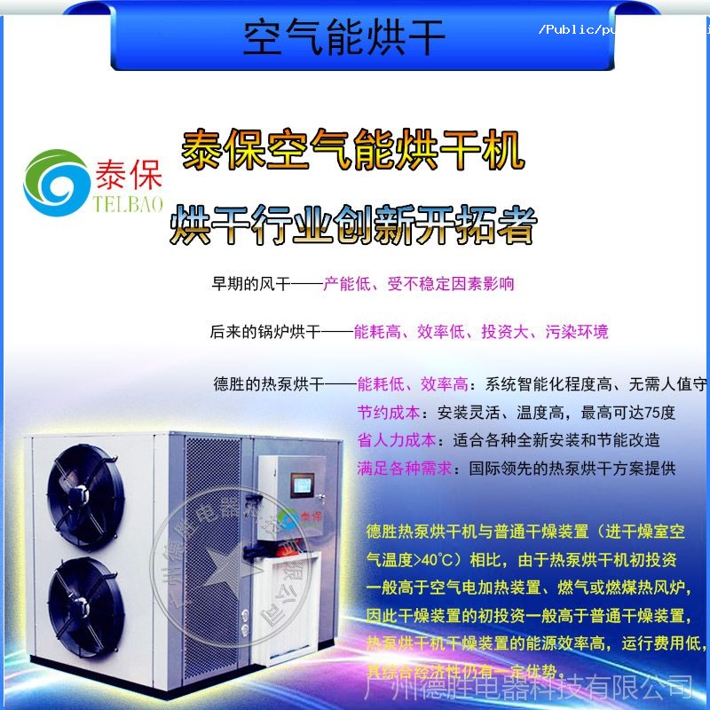 对比