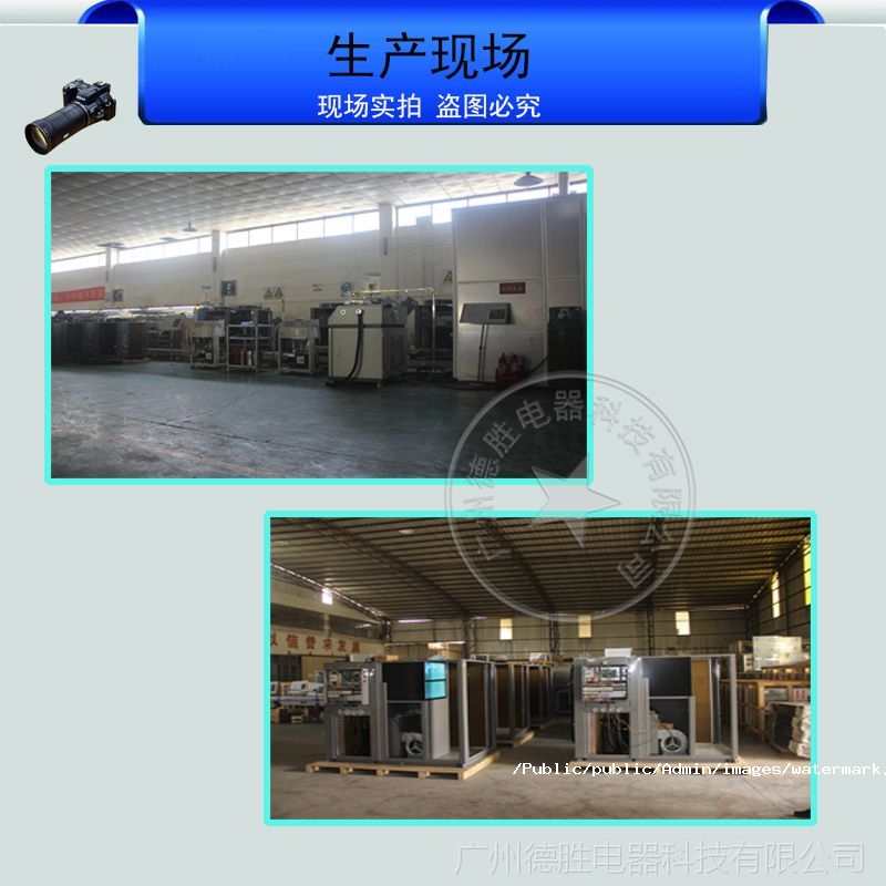 生产现场1