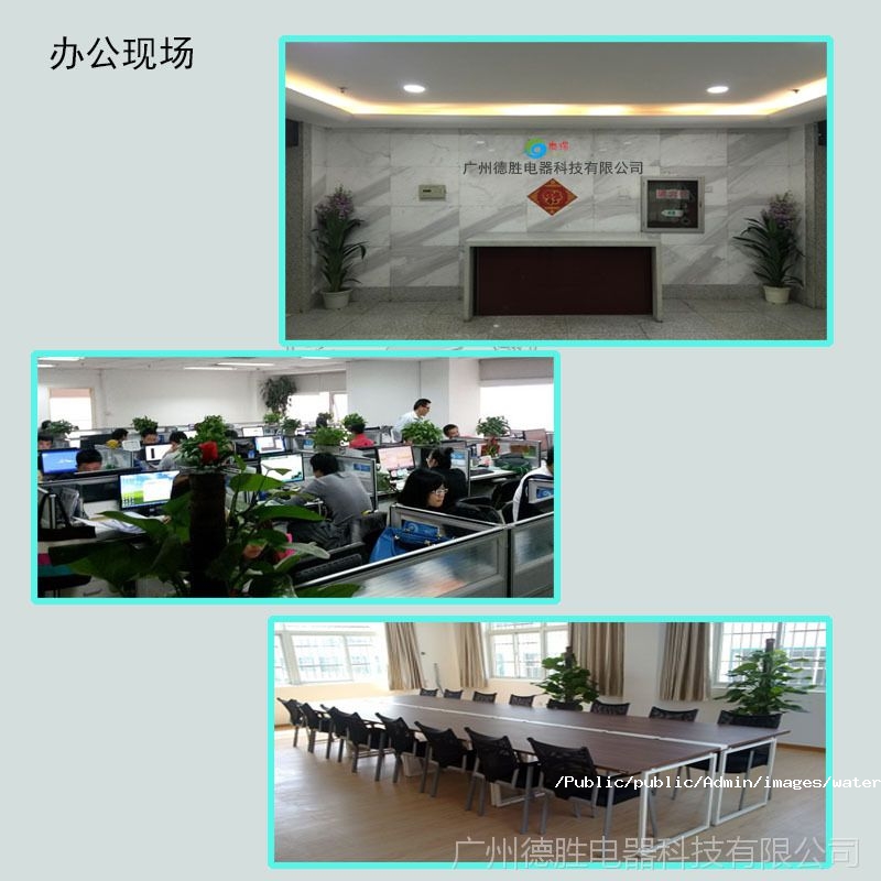办公现场3